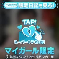 推しになりたいっ💓