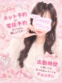 受付ちゅ😚