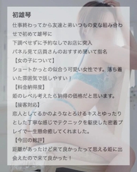 遠くで願いながら待ってるよ😿笑