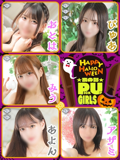 間違いない!!ここは天国だ!!!サムネイル01