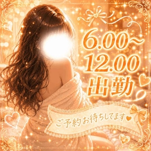明日も朝活( ¨̮ )💕