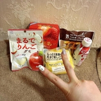 午後も♡