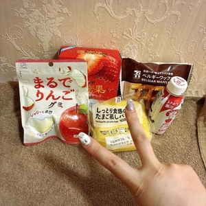 午後も♡