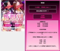 みてね？