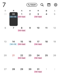 7月出勤予定🤍