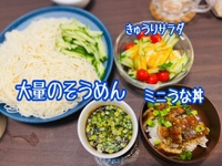 【う、な、ぎ……】