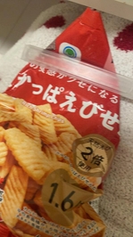 おはようございます☀️