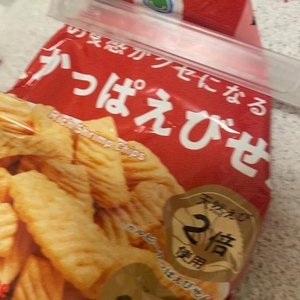 おはようございます☀️