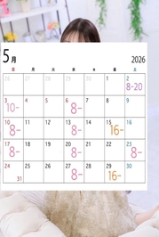 🗓️5月の予定✏️