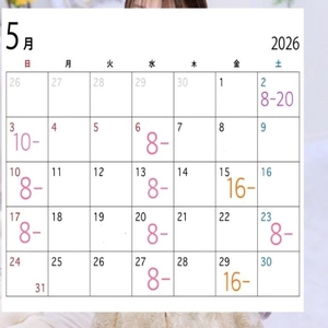 🗓️5月の予定✏️