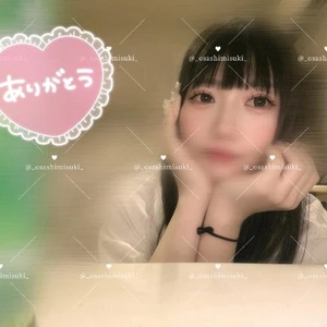 お礼💌