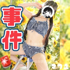 🧊事件🚨🚨🧊