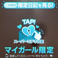 ことねの小言❣️