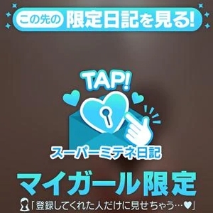 ことねの小言❣️