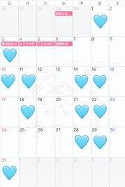 5月シフト🎀