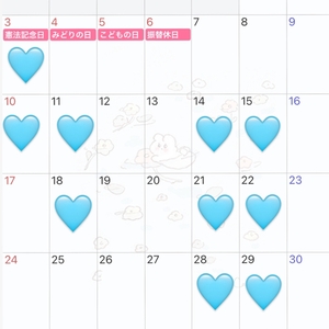 5月シフト🎀