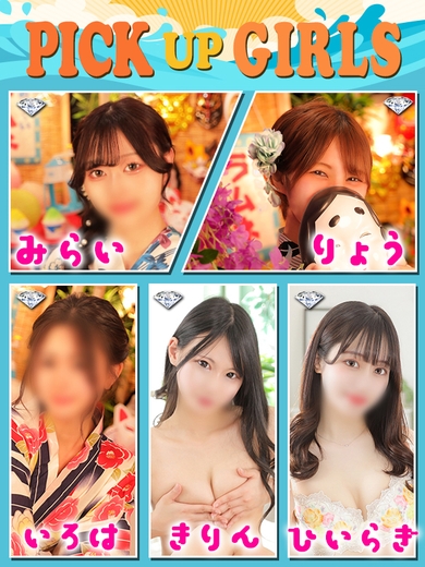 貴方のハートを鷲掴み♪サムネイル01