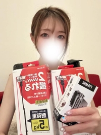 なんと3つも🥹💞