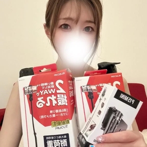 なんと3つも🥹💞