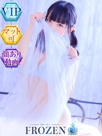 Alice（アリス）-2