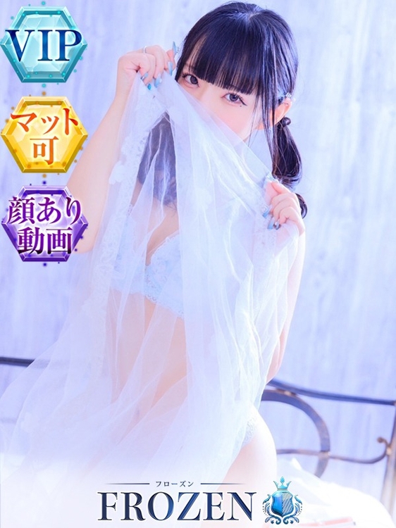 Alice（アリス）2枚目