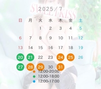 7/12土曜日