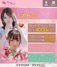 気づいた〜⁉️