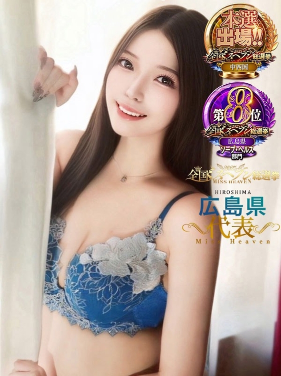 なつ【VIPコース可能】1枚目