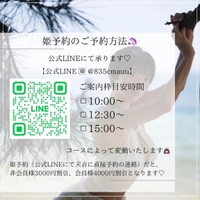 次回の出勤は28日（木）