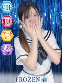 あお