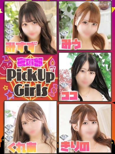 トリックオアトリート♪サムネイル01