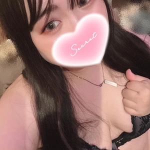 しよ？？