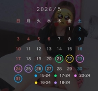 出勤予定🫰🏻💗