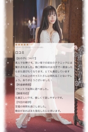 💌ラブレター💌