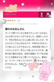 【口コミ】♡turikitiku様♡