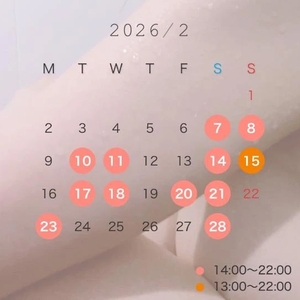 ❖1月のお礼と2月の出勤予定❖