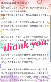 🌷 お礼 / りうん様❤︎ 🌷