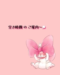 最短枠のご案内✨