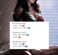 🩵定期:予定案内🩵