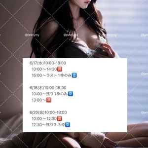 🩵定期:予定案内🩵