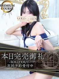 💗11/24 完売御礼💗