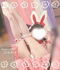 謎のタイムリミット2時間👼