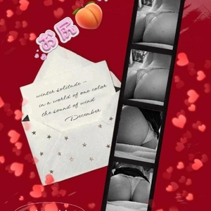 ビクッビクッ💓