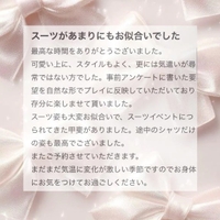 【お礼写メ日記】Ry1111 様🤍ྀི