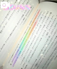 🧡勇ましい📚