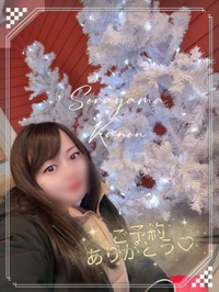 W様♡ご予約ありがとう♡