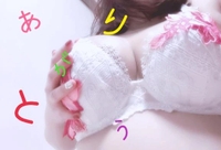 【お礼写メ日記】