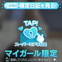 🤍はじめましてのおにいさん🤍