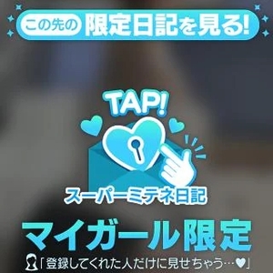 🤍はじめましてのおにいさん🤍