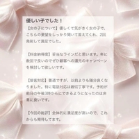 【お礼写メ日記】Yamandandy 様🤍ྀི